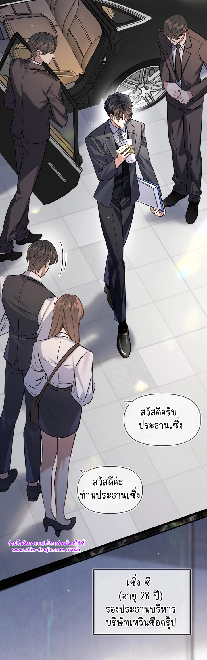 Day and Night EP 1